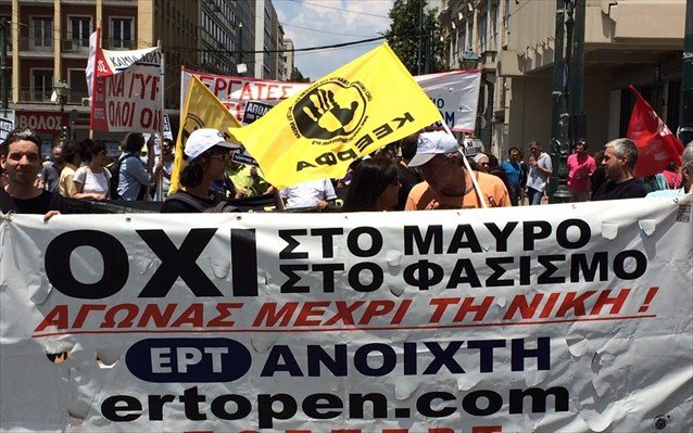 Σε εξέλιξη η πορεία διαμαρτυρίας για το λουκέτο στην ΕΡΤ (φωτο)