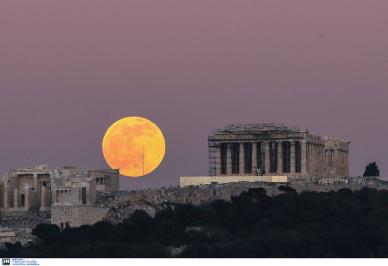 Πανσέληνος