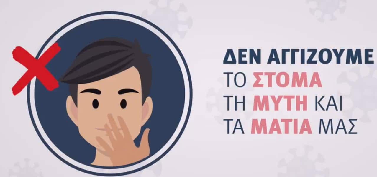 Κυριάκος