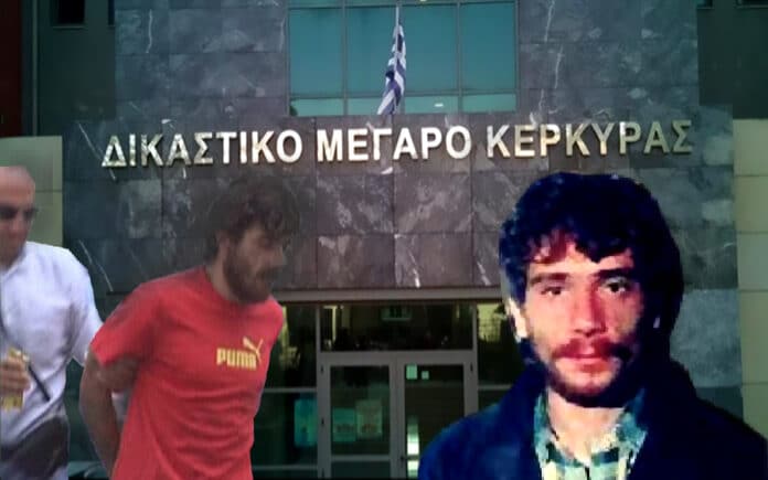 Κέρκυρας