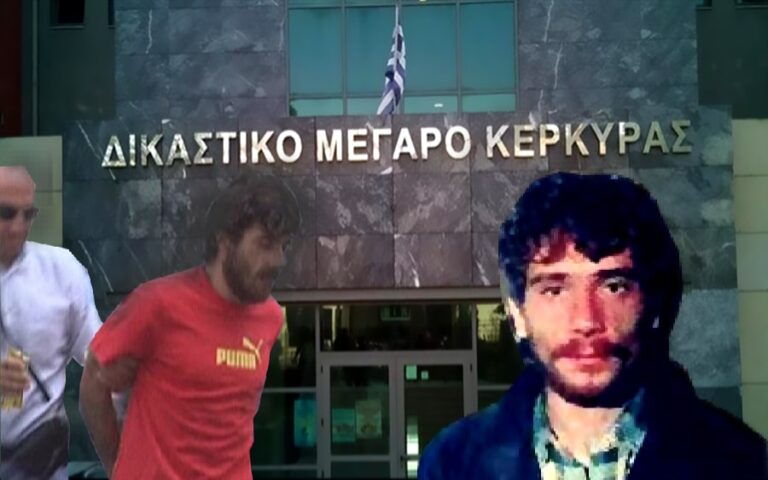 Κέρκυρας