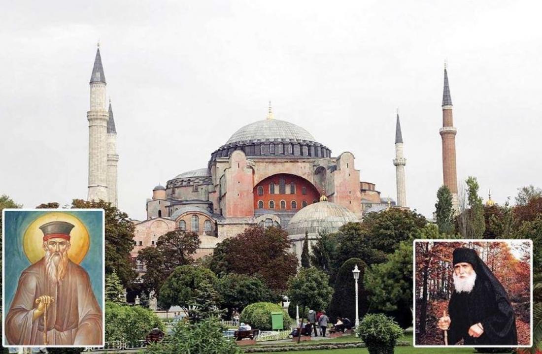 Αγία Σοφία: Αντίθετη με το Κοράνι η μετατροπή της σε τζαμί, υποστηρίζει Τούρκος θεολόγος