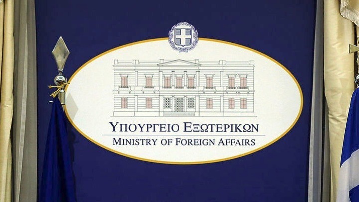 ΥΠΕΞ: Αυτά είναι τα στοιχεία επικοινωνίας των  Ελληνικών Διπλωματικών Αρχών στην Ουκρανία για τους Έλληνες και τους ομογενείς