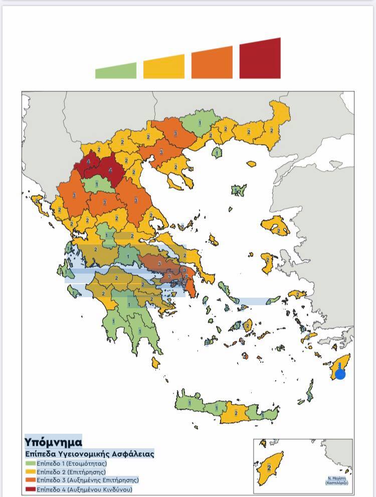 περιοχές