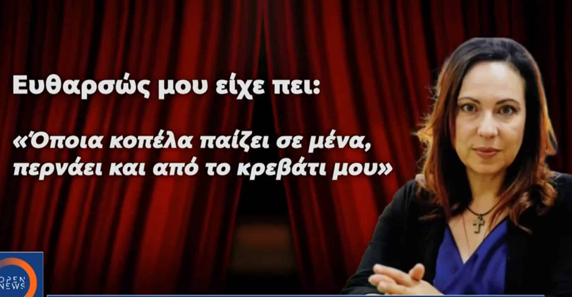 Πρωτογεράκη