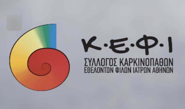 καρκίνου