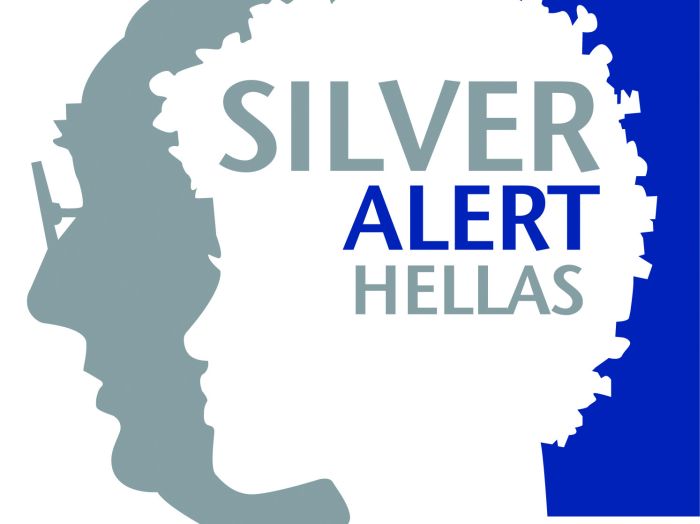 Silver Alert για την εξαφάνιση του 98χρονου στη Σητεία