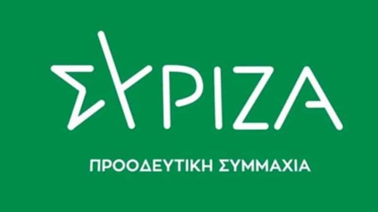 Μητσοτάκη