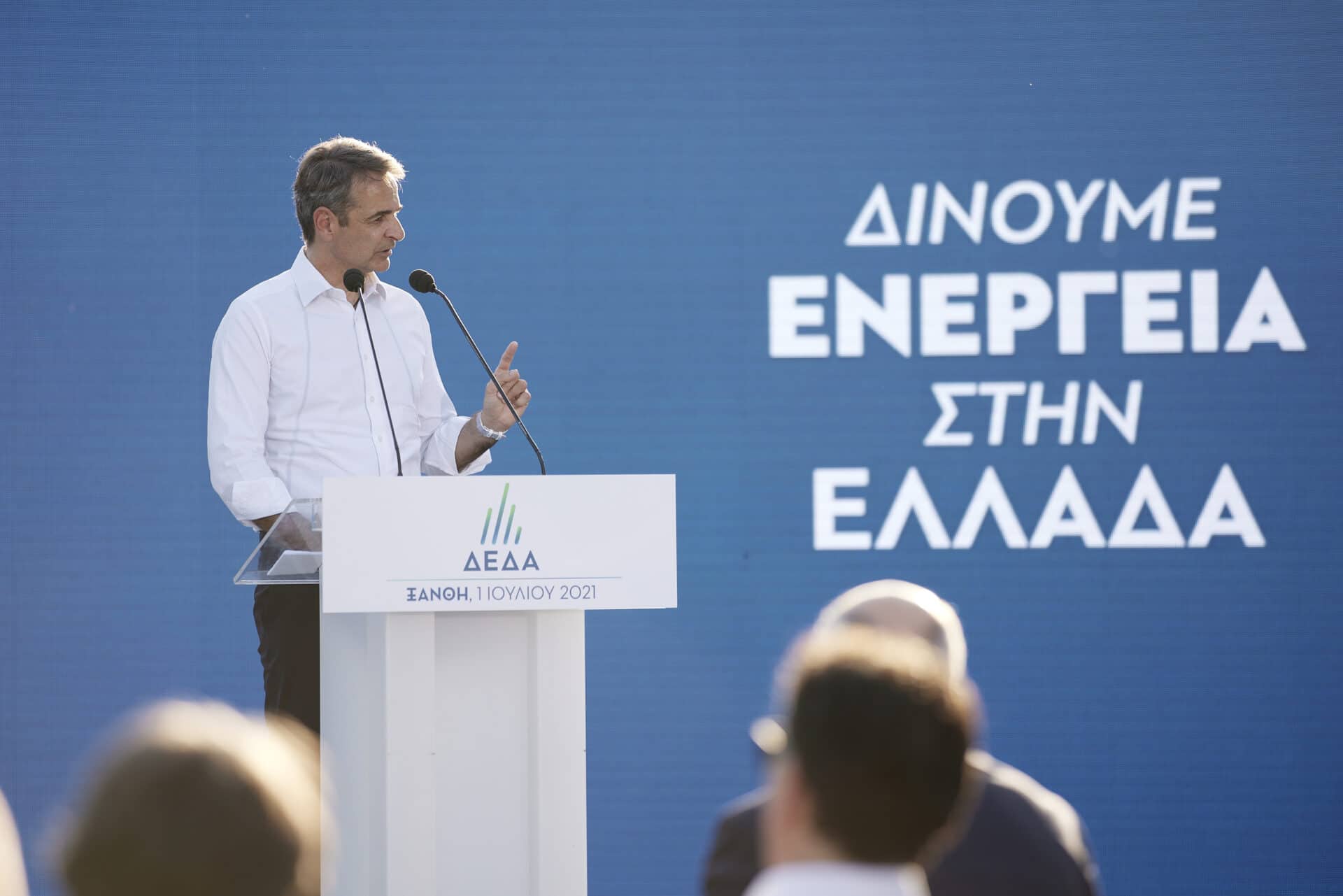 φυσικού αερίου