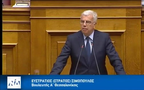 Ο Σιμόπουλος (της ΝΔ) ζητά να «παγώσει» το επίδομα ανεργίας! 
