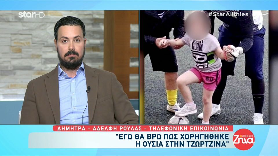 Πέτρος Κουσουλός