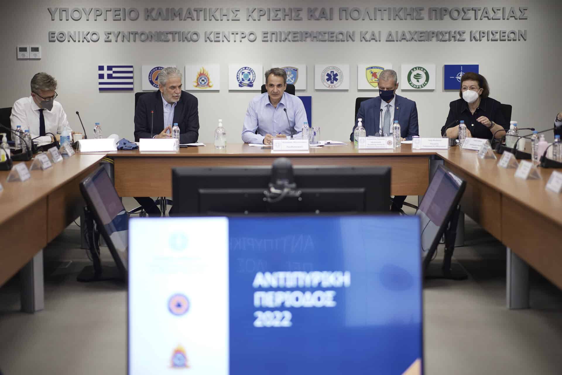 πυροσβέστες