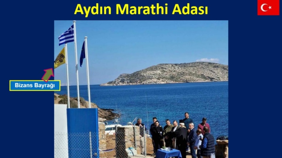 Τούρκος αναλυτής χαρακτηρίζει το Μαράθι ..."τουρκικό" υπό ελληνική κατοχή από το 2016