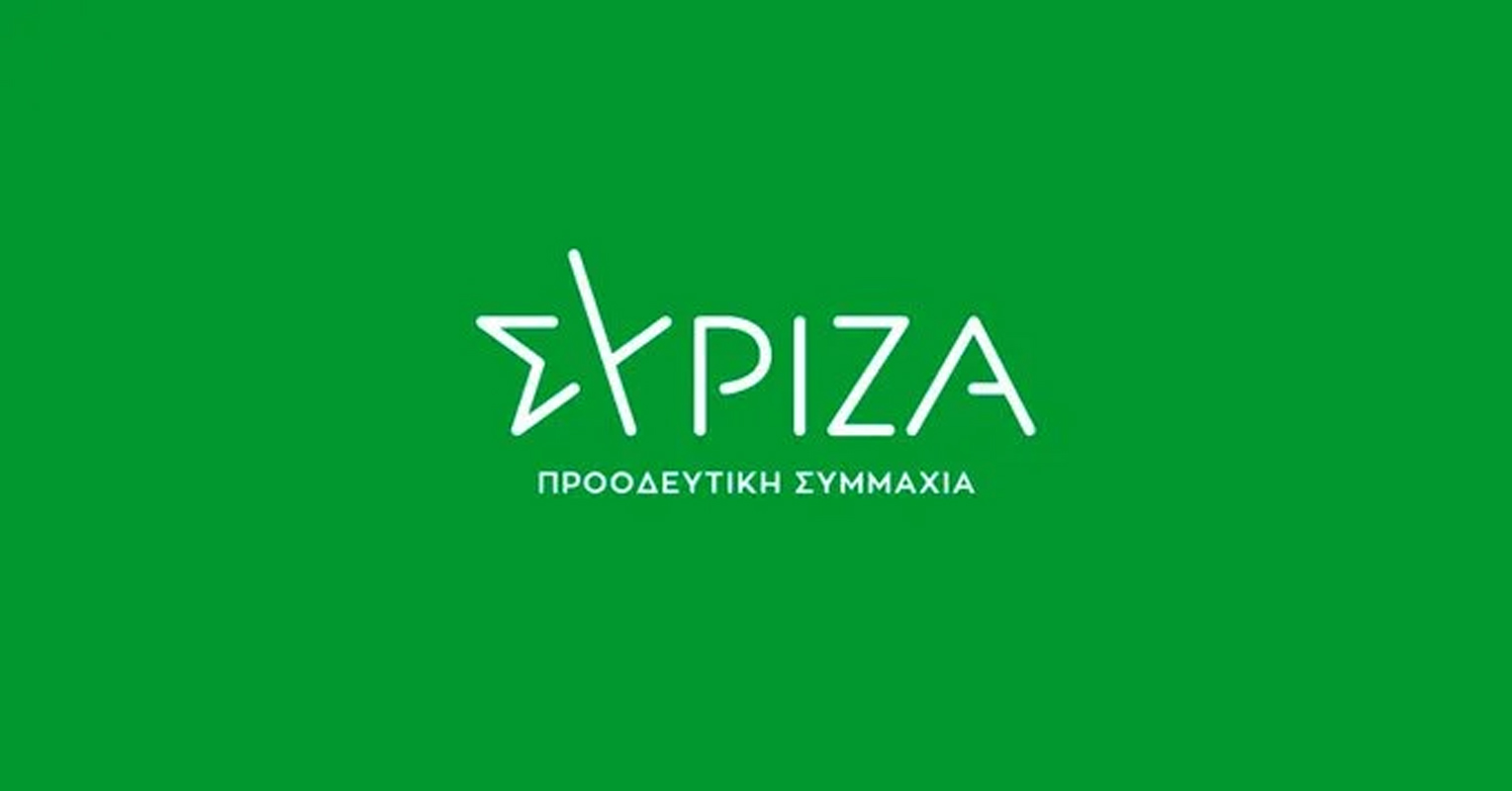 ΣΥΡΙΖΑ-ΠΣ για την υπόθεση Λιγνάδη: «Τοξικότητα δεν είναι η κριτική στην αδικία, αλλά η συγκάλυψη»