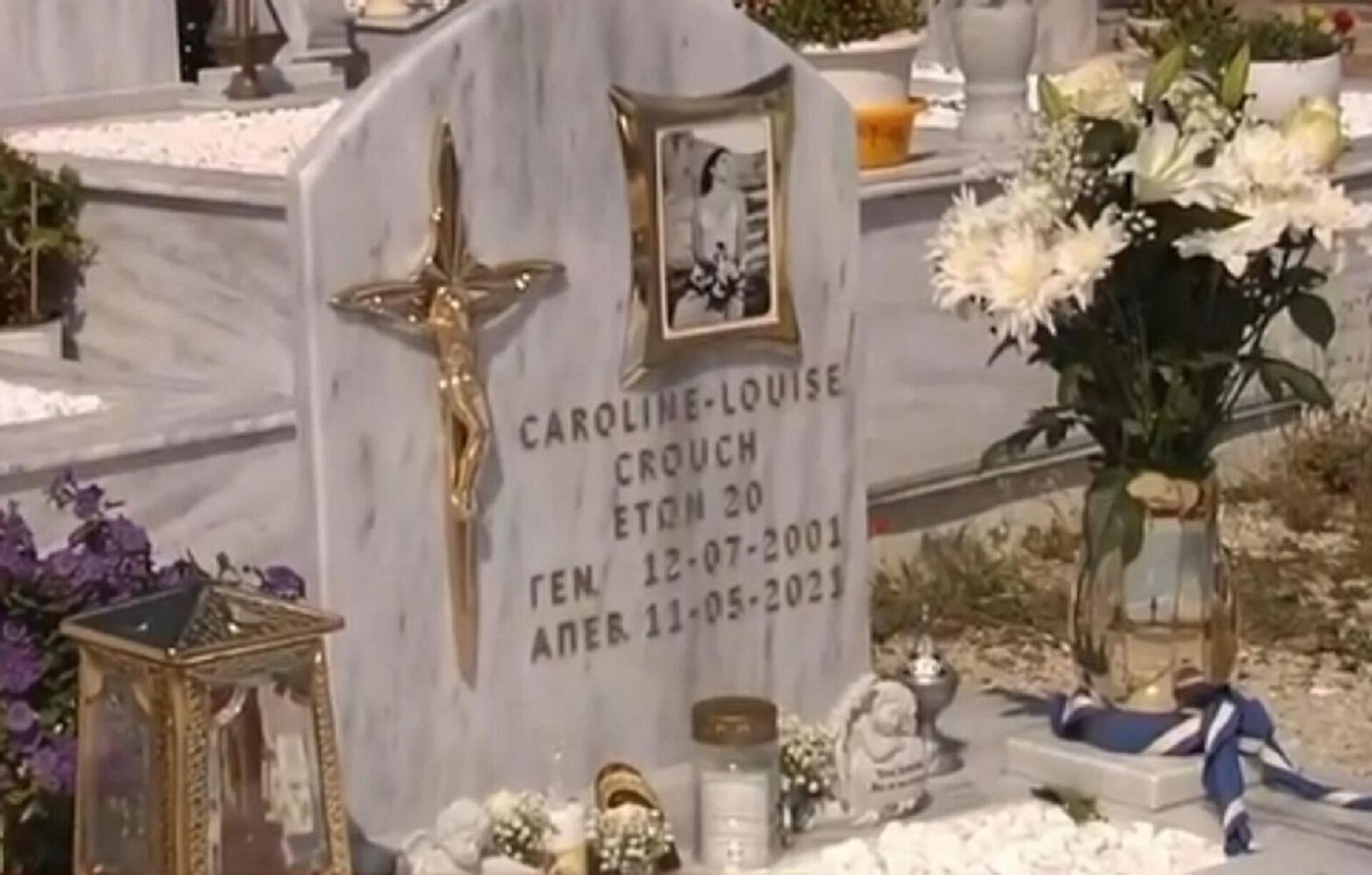 Η συγκινητική επίσκεψη της μητέρα της Κάρολαϊν στο κοιμητήριο, ανήμερα των γενεθλίων της