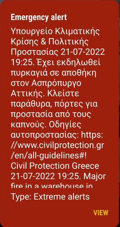 Ασπρόπυργο