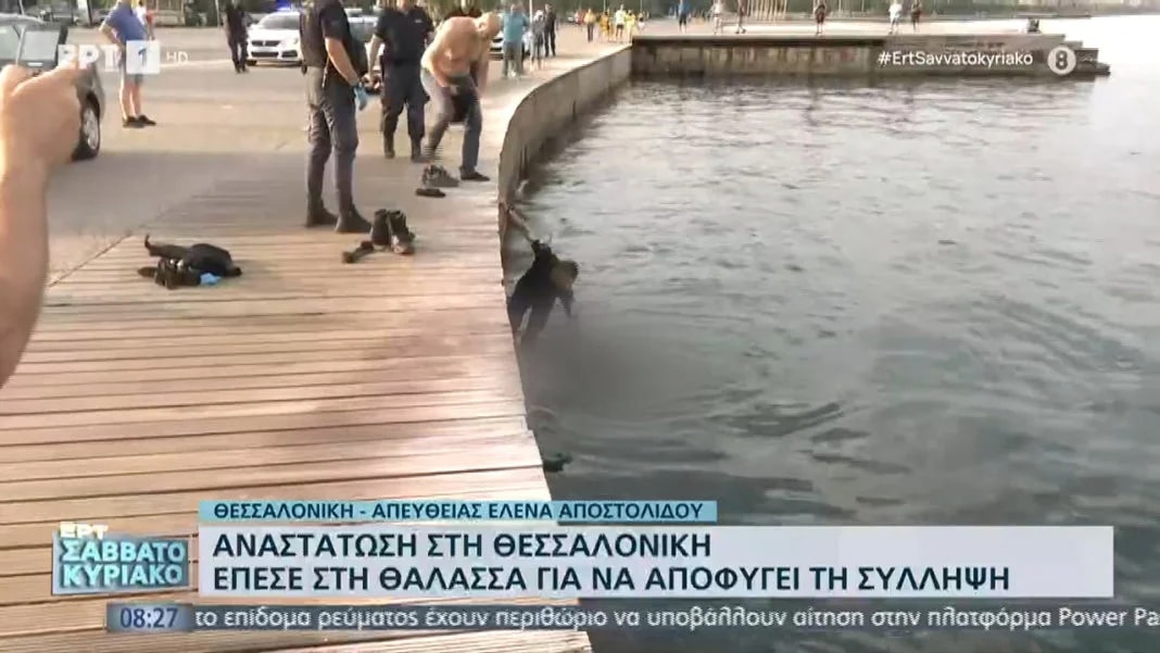 Αναστάστωση στη Θεσσαλονίκη: Έπεσε στη θάλασσα για να αποφύγει τη σύλληψη