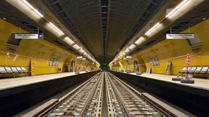 Μετρό - Πειραιάς: Τη Δευτέρα 10 Οκτωβρίου στις 14:00 δίνονται στο επιβατικό κοινό οι τρεις νέοι σταθμοί της Γραμμής 3