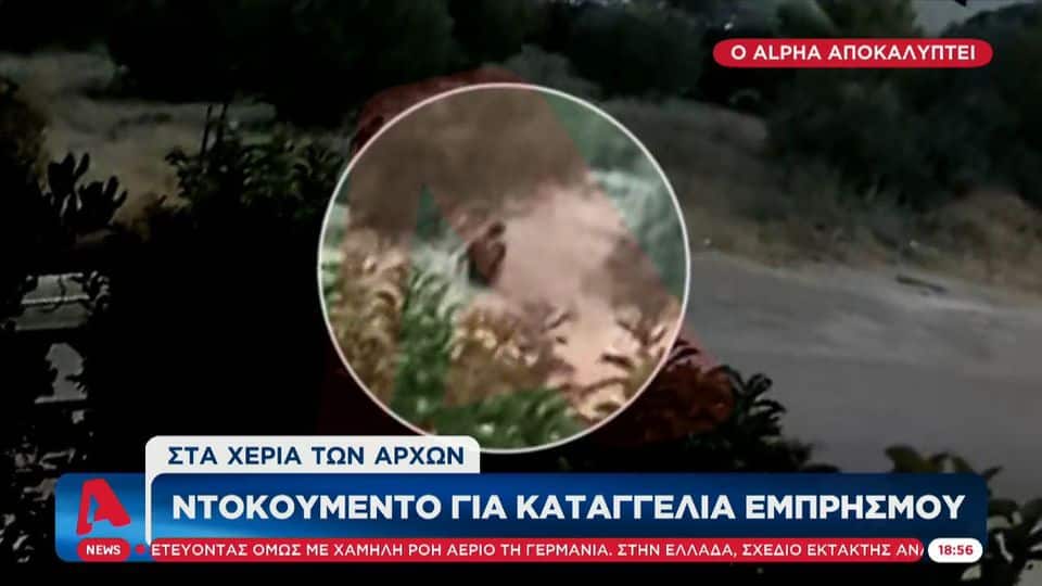 Πεντέλη