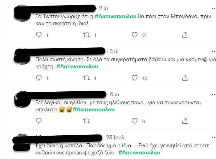 "Τρελάθηκε" το Twitter από την προσχώρηση της Α. Λατινοπούλου στο κόμμα του Κ. Μπογδάνου!