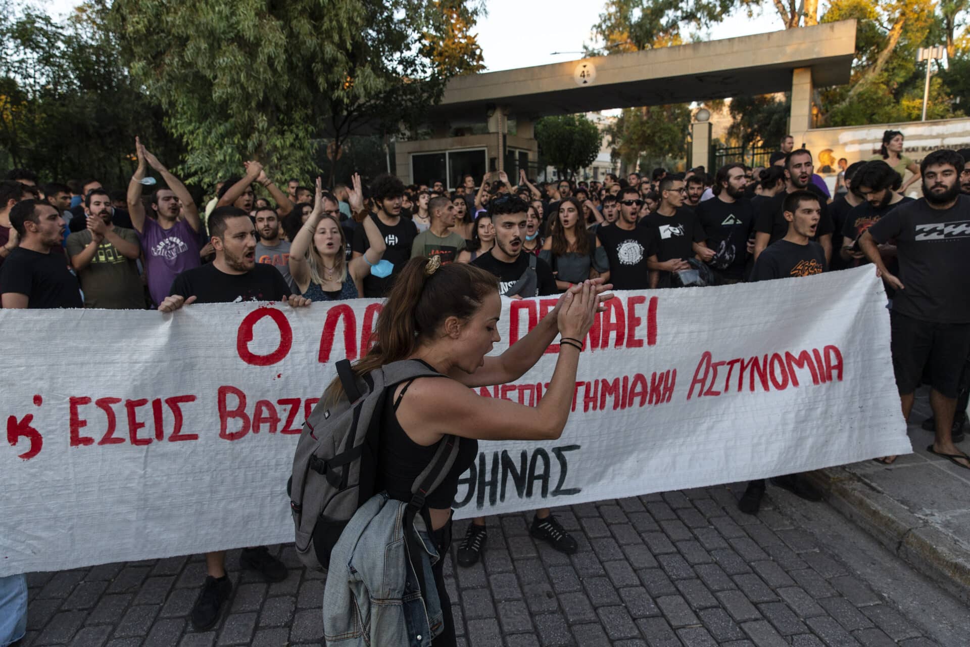 Πανεπιστημιακή αστυνομία