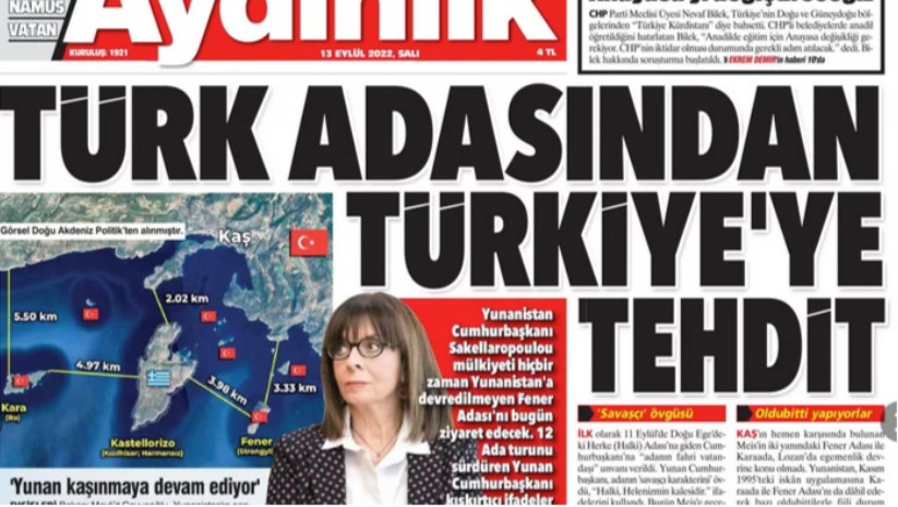 Τουρκικά ΜΜΕ: "Η Σακελλαροπούλου απειλεί την Τουρκία από τουρκικό νησί"