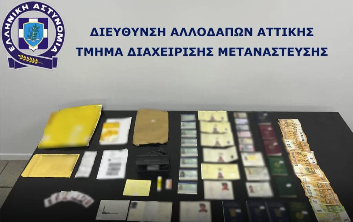 μεταναστών