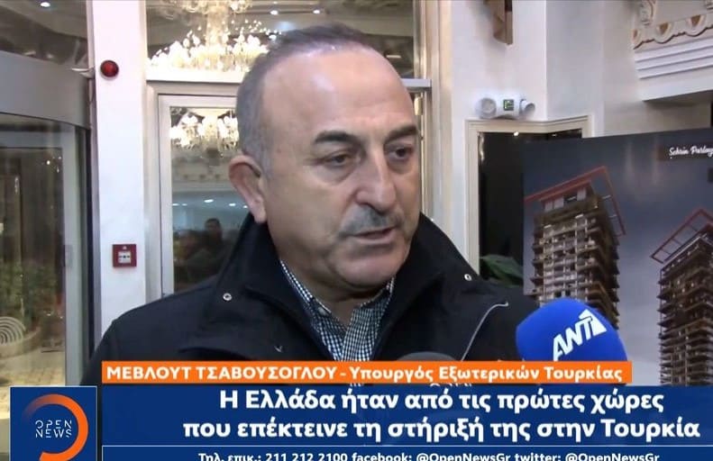 Τσαβούσογλου