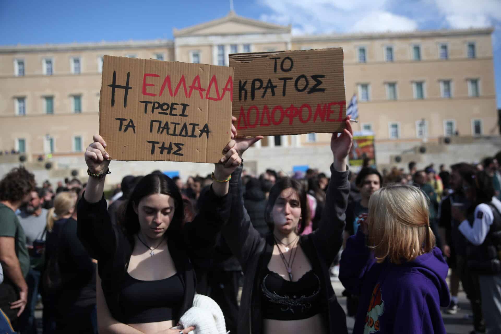 άτομα