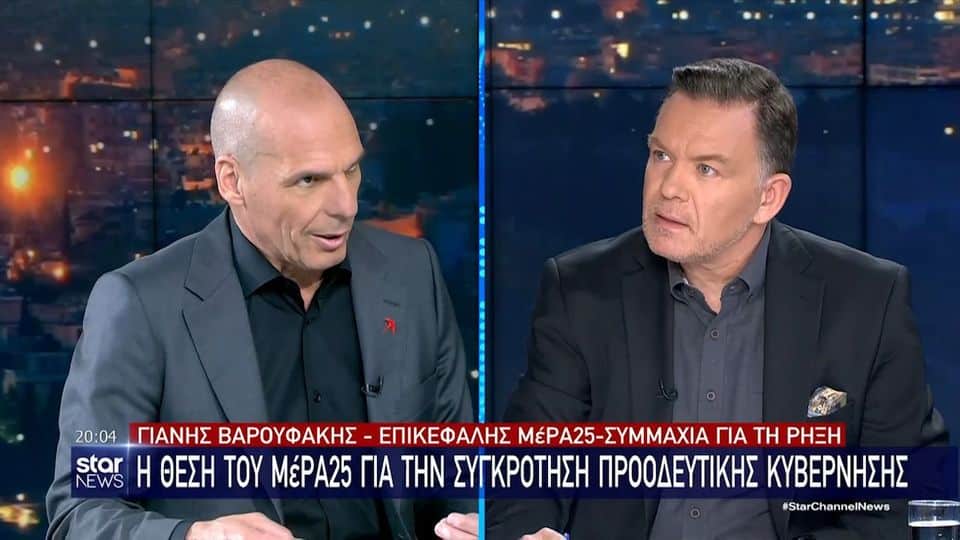 Βαρουφάκης