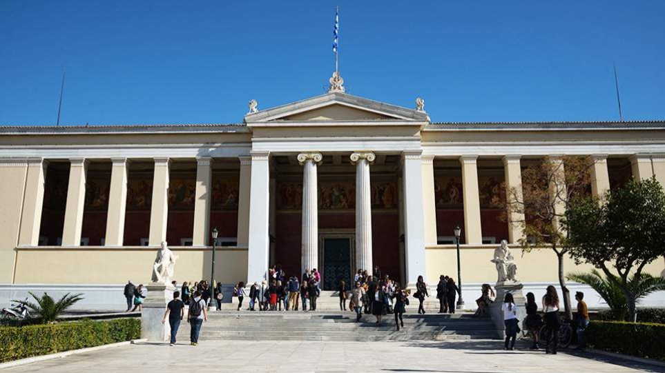 Κορυφαίο ελληνικό πανεπιστήμιο αναδείχθηκε το ΕΚΠΑ – Οι τομείς που διαπρέπει