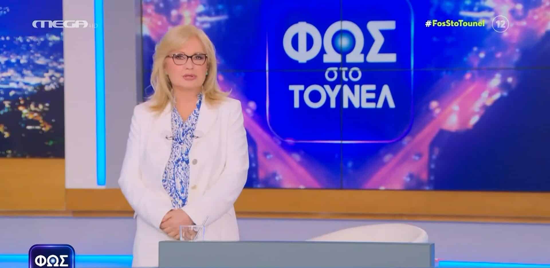 Νικολούλη