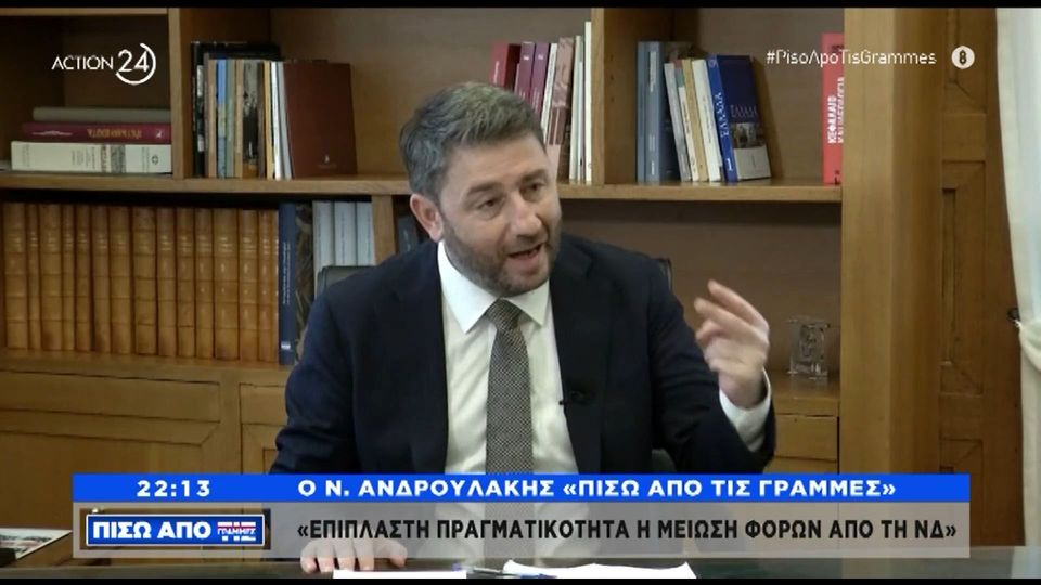 Νίκος Ανδρουλάκης: «Στόχος είναι να αποτελέσουμε την ισχυρή, προοδευτική και αξιόπιστη δύναμη που θα ακουμπήσει πάνω της ο ελληνικός λαός»