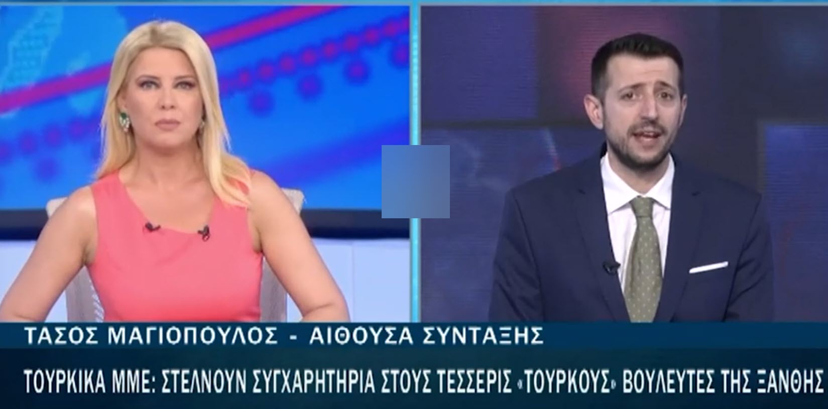 ΜΜΕ