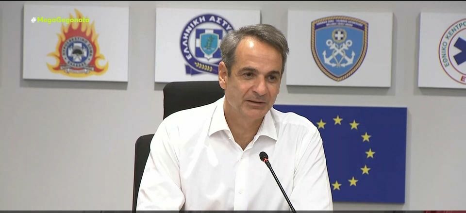 Μητσοτάκης: «Απόλυτη εγρήγορση, θα πάρουμε νέα αεροσκάφη και ελικόπτερα» - Σύσκεψη για την αντιπυρική περίοδο