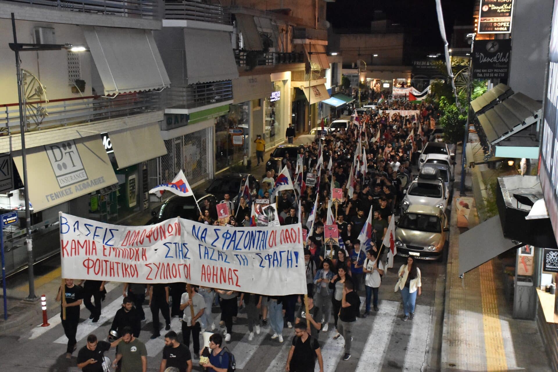 Ελευσίνα