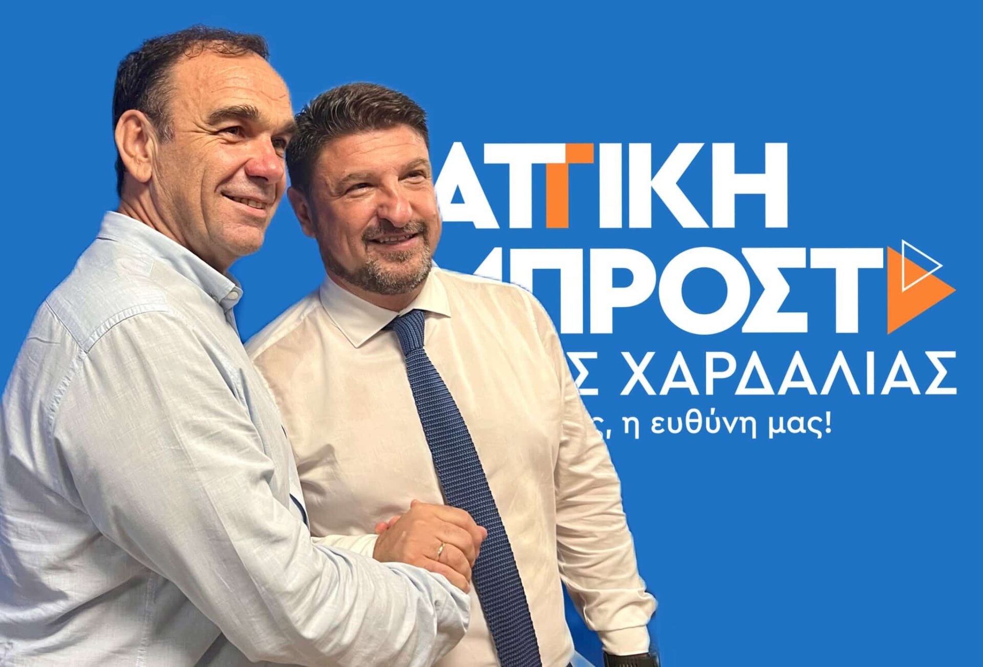 Χιωτάκης