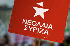 Νεολαία ΣΥΡΙΖΑ Θεσσαλονίκης: Αποχωρεί η πλειοψηφία των μελών με αιχμές κατά Κασσελάκη
