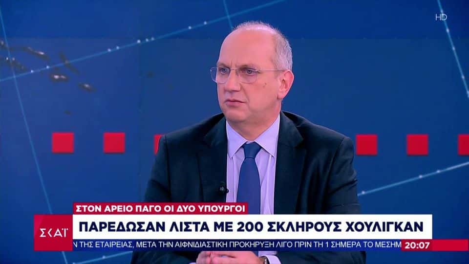 Οικονόμου