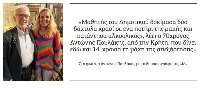 αλκοόλ