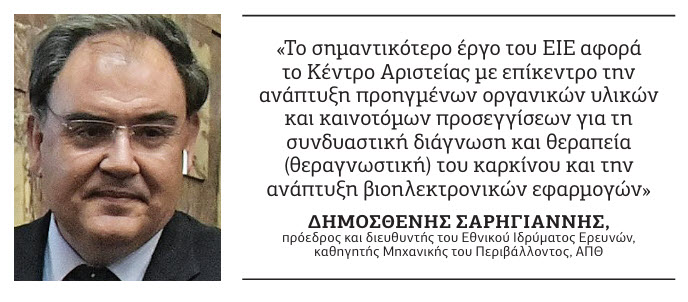 Ερευνών