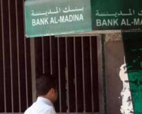 Συρία: Ιδρύεται νέα ισλαμική τράπεζα με την υποστήριξη του Ιράν