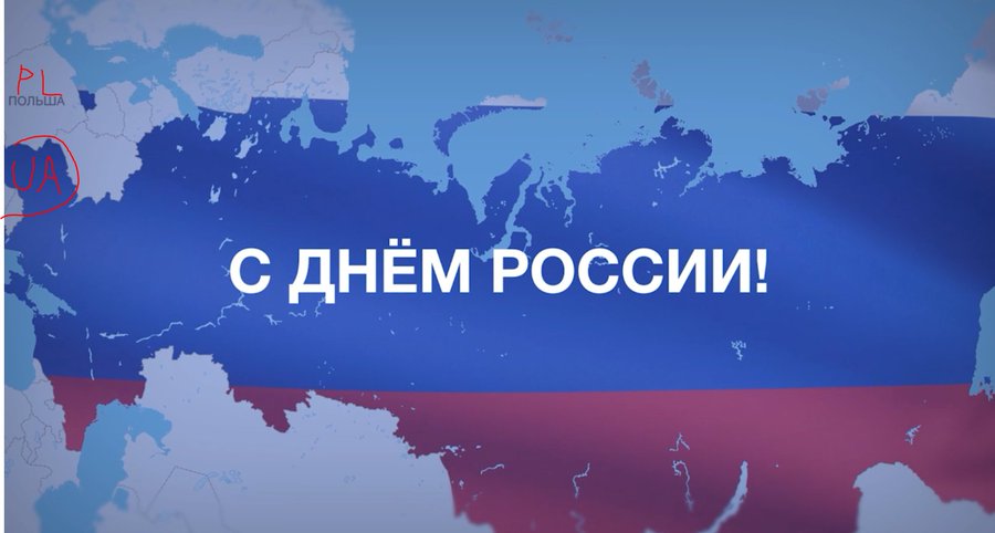 Ο  Μεντβέντεφ δημοσίευσε χάρτη της Ρωσίας που είχε μέσα και το Κίεβο