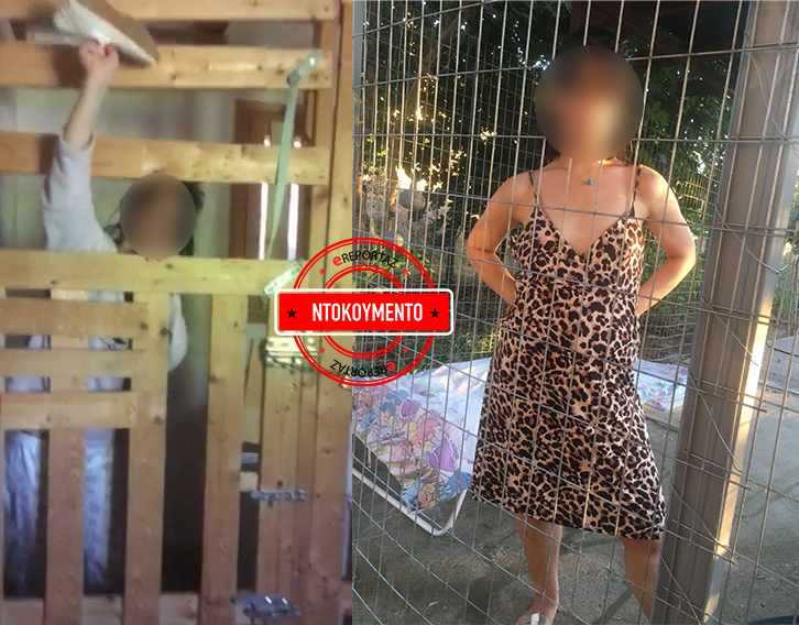 Καλαμάτα - 29χρονη: «Αναγκαστήκαμε να την κλειδώσουμε  στο κλουβί για δική της προστασία...»
