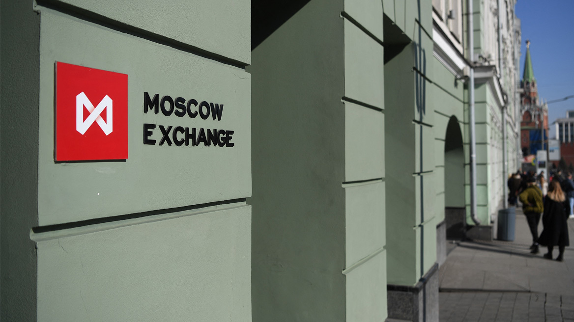 Το χρηματιστήριο της Μόσχας σταματά τις συναλλαγές σε δολάρια και ευρώ