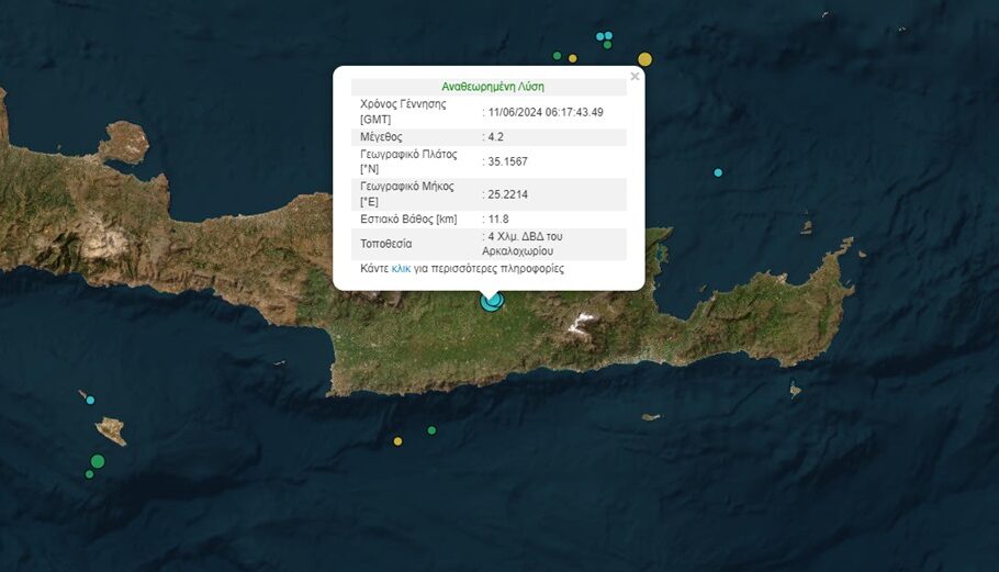 Διπλός σεισμός 3,6 και 4,2 Ρίχτερ στο Αρκαλοχώρι Κρήτης