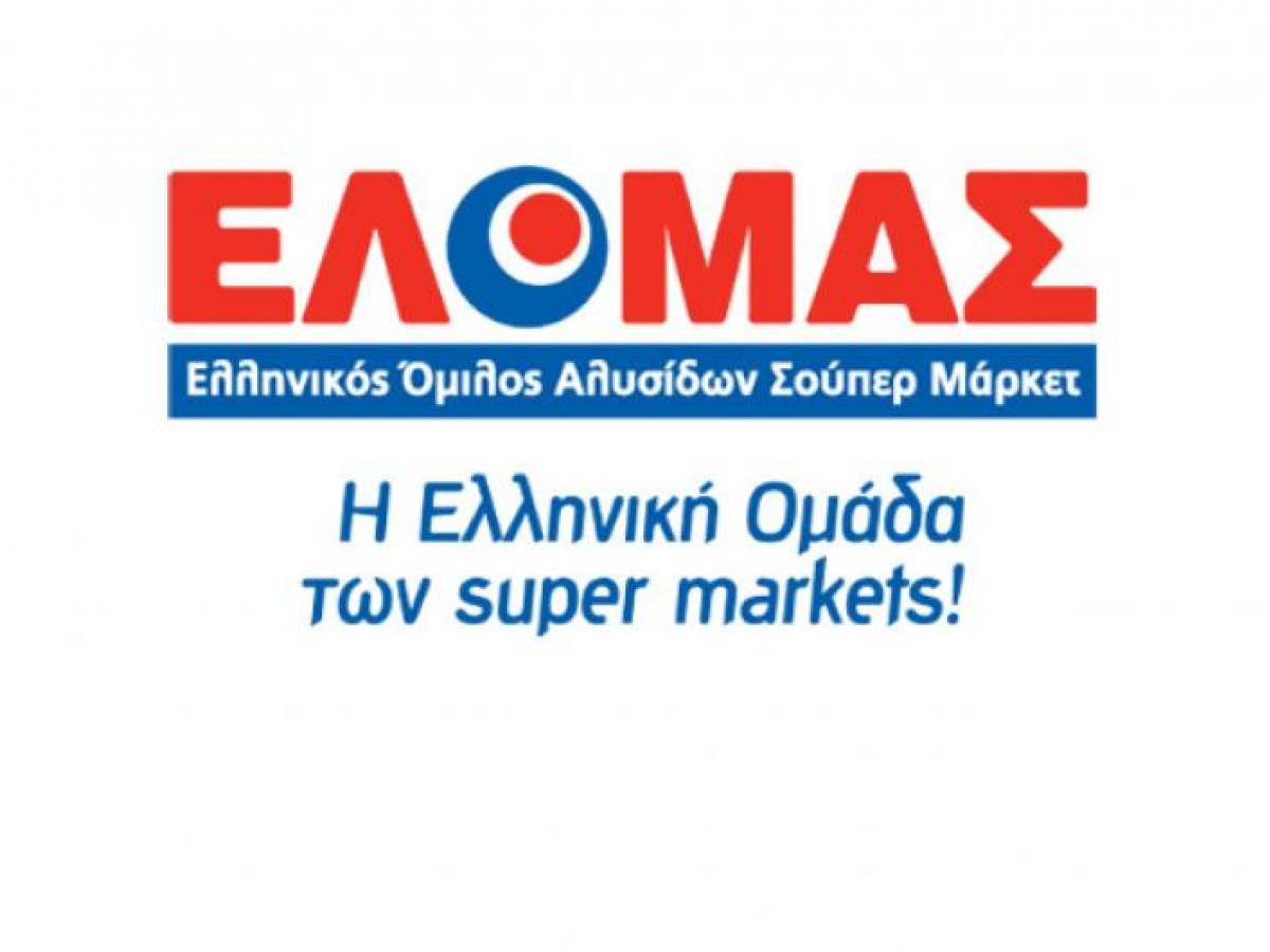 ΕΛΟΜΑΣ