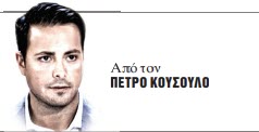 ιατροδικαστές