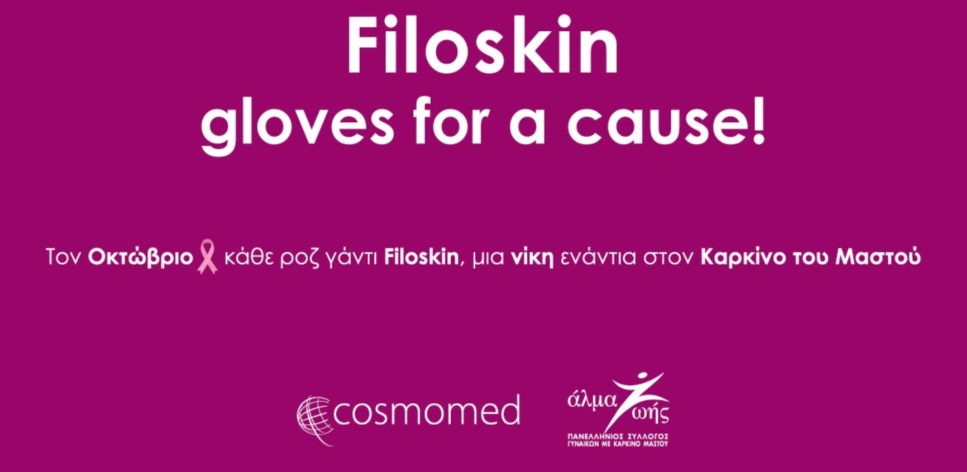 filoskin