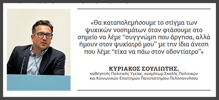 ΕΣΥ